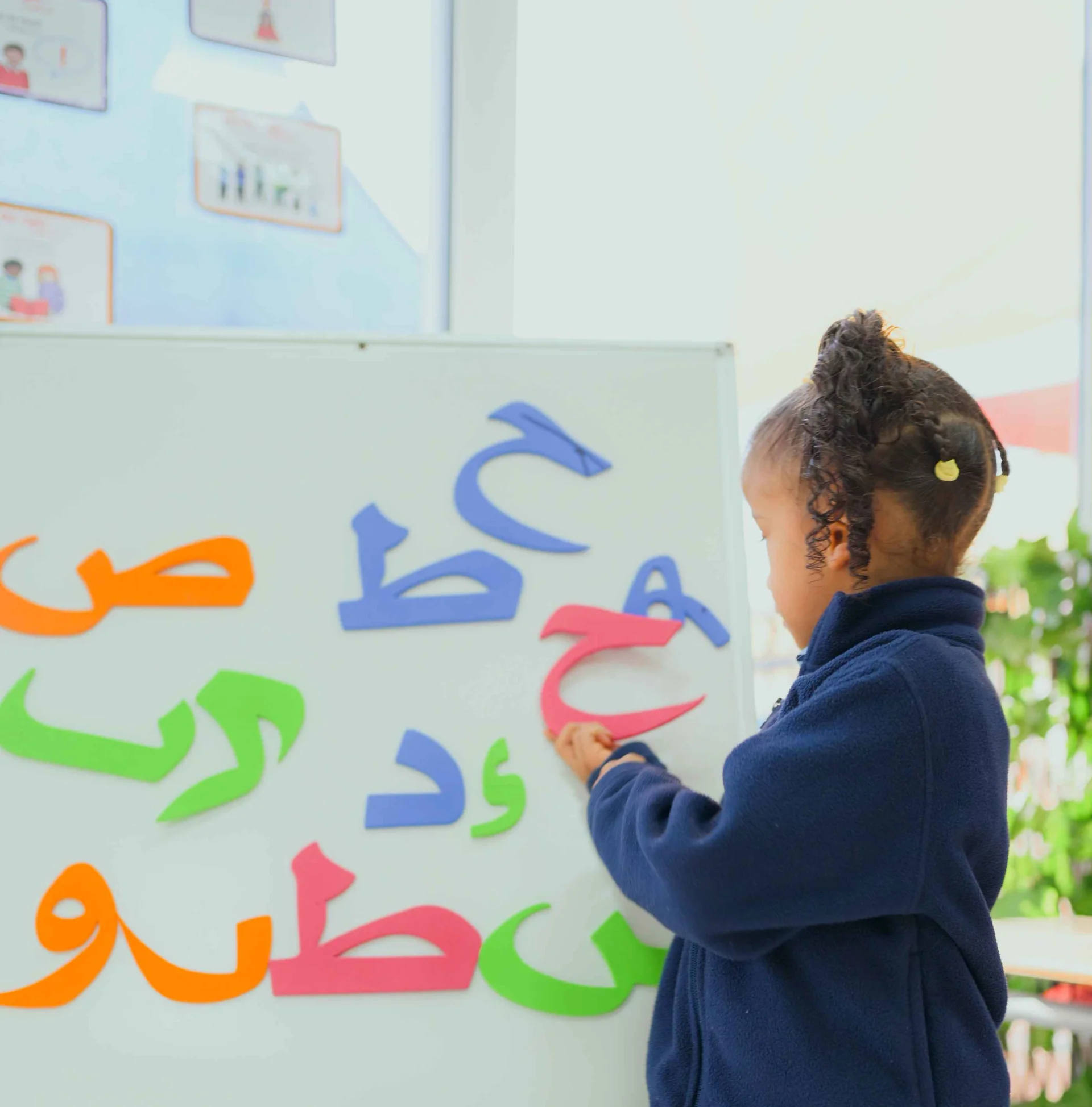 Arabic